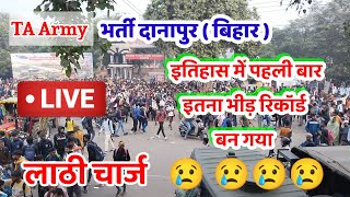 TA Army भर्ती 2024 इतिहास में पहली बार इतना भीड़ रिकॉर्ड पार  TA Army Bharti danapur latest news [upl. by Atikkin]