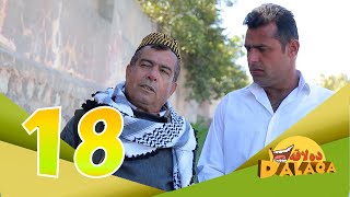 ده‌لاقه‌ به‌شی دووه‌م  ئەڵقەی ١٨ Dalaqa Season 2  Alqay 18 [upl. by Bucky]