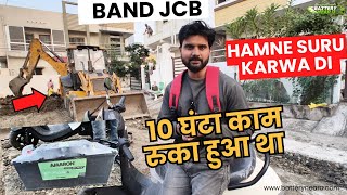 10 घंटा काम बंद JCB थी बंद हमने शुरू करवादी Amaron 130AH Battery Delivery देकर [upl. by Hilleary980]