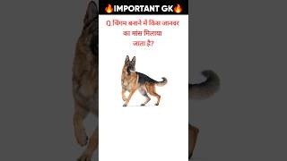 🥇latest quiz questions 2024🎯 🔥upsc exam gkviralshort gkgenralknowledge2024 [upl. by Yelyak272]