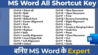 Computer BCC Ctrl A to Z Shortcut Key amp M S Word [upl. by Druci]