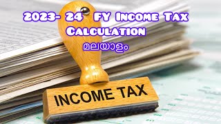 New Income Tax Calculation With Examples  Financial year 202324  Malayalam [upl. by Adlare]