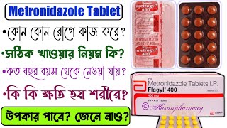 Metrogyl  Metrogyl 400  Metronidazole tablets 400 mg  flagyl 400 [upl. by Seumas]