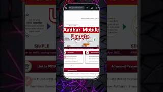 How to Aadhar Mobile Number link  Aadhar Mobile Number Update Online ରେ କେମିତି କରିବା odiatech [upl. by Nuajed]