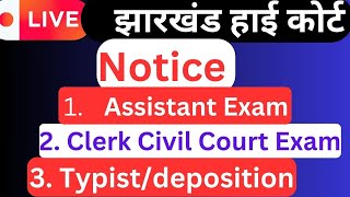 Jharkhand High Court Notice Typist Assistant Clerk for Civil Court I Exam Date [upl. by Higbee386]