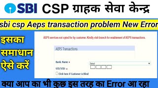 sbi csp Aeps transaction new Error problem solution ।। Aeps service not opted by customer [upl. by Yraht]