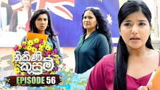 Nikini Kusum නිකිණි කුසුම්  Episode 56  06th December 2023 [upl. by Jillene]