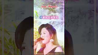 【故鄉的雨 薰妮】香港粵語金典歌曲怀旧名曲 Fanny Wang Hometowns Rain Nostalgic Classic Cantonese Hits [upl. by Learsi]