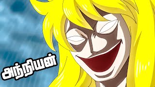 One Piece Series Tamil Review  Hakuba vs Dellinger  anime onepiece luffy tamil  E7122 [upl. by Ailuy]