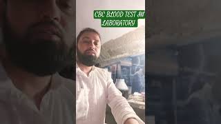 CBC BLOOD TEST shortsvideo motivation live love shortsviral [upl. by Namar]