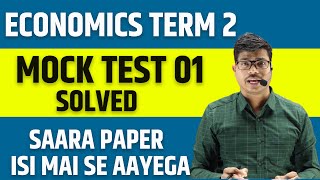 PREMIUM MOCK TEST 01  ECONOMICS TERM 2 MOST EXPECTED SOLVED PAPERS  COMPLETE ANSWERS DISCUSSION [upl. by Ube768]