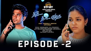 Thithikudhe  EP 2  Tamil Web Series  Ajith unique amp Bhuwaneshwari  Kutty Story [upl. by Sydelle]