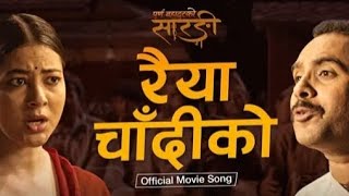 RAIYA CHANDIKO  Purna Bahadur Ko Sarangi  New Dohori Movie Song  Ft Bijay Baral Anjana Baraili [upl. by Rae]