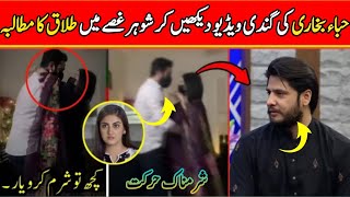 Hiba Bukhari Husband Angry Reaction On Jaan Nisar  hiba bukhari interview [upl. by Amelita]