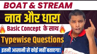 Boat and Stream  नाव और धारा  by Rakesh Sir  Concept  Formula  Short Tricks [upl. by Ollehto]