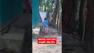 ক্যামেরা দেখলে বাংলাদেশী বাচ্চারা যা করে [upl. by Aikcin127]