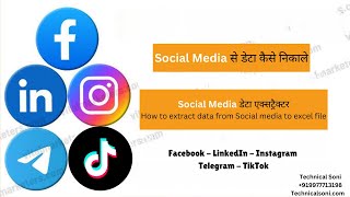 How to extract Email and mobile number data from Social media to excel file  WA SENDER [upl. by Werner]