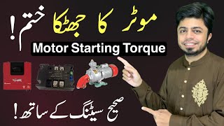 How to Reduce Motor Starting Torque  Soft Starter Device Settings [upl. by Vinni]