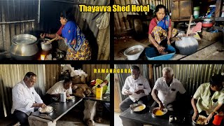 Ramnagars No Board Shed Hotel Sell Breakfast amp Lunch  VEG amp NONVEG Street Food India [upl. by Madella448]