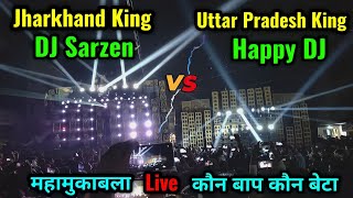 DJ Sarzen vs Happy DJ  DJ Sarzen Jharkhand King vs Happy DJ UP King  DJ Competition Gambhirpur UP [upl. by Nodnarbal]