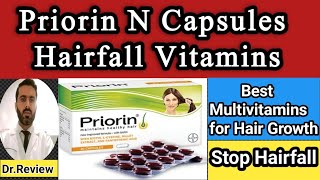 Priorin capsules For Hair loss complete Review urdu Hindi Multivitamin For Hair Growth Priorin N [upl. by Plantagenet]