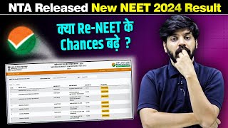 NTA Released NEET 2024 RE Result  NEET 2024 Latest News  NTA NEET Latest update [upl. by Yekcor]