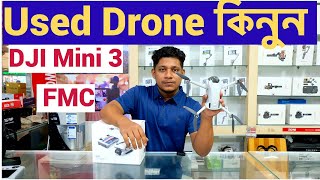 Used Drone কিনুন  DJI Mini 3 Fly More Combo Digital Zone [upl. by Selena]