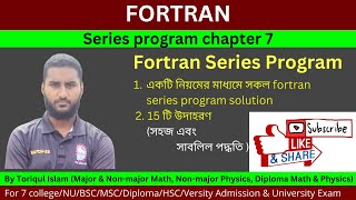 Fortran series program  Honours 2nd year chapter 7  Honours 2nd year nonmajor math Toriqul Islam [upl. by Noellyn]