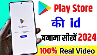 Playstore ki id kaise banaye How to Create Email id play store ki id kaise banti hai [upl. by Otipaga]