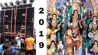 Beko Mansa Puja Bisarjan 2019 Dj T5 VS Dj M2 Winner Dj T5 [upl. by Armilda]