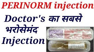 Perinorm injection uses in hindi [upl. by Anibur]