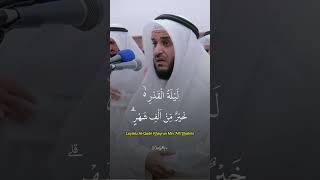 Beautiful Quran Recitation [upl. by Minna]