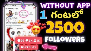 How To Increase Instagram Followers 2024 🔥 Get Unlimited Followers on instagram 😲 New Trick [upl. by Kaja]