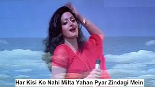 Har Kisi Ko Nahi Milta Yahan Pyar Zindagi Mein  4K video  Janbaaz songs  Har Kisi Ko Nahi Milta [upl. by Aset]