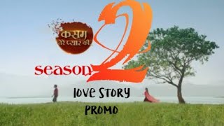 Kasam tere pyaar ki season 2 promo coming soon colorstv kasam2 [upl. by Antipas]