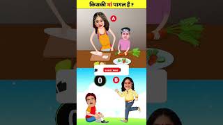 Majedar phelyan cartoon comedyshorts trendingvideo viralvideo [upl. by Tigirb87]