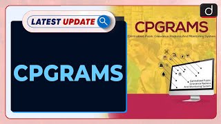 CPGRAMS Latest update  Drishti IAS English [upl. by Anavas]