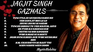 jagjit singh ghazalsYtfeedViralGhazal jukeboxBest of jagjit singh ghazals2024 [upl. by Esalb]