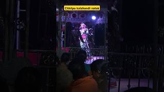 Chhilpa kalahandi natak l natak kalahandinatak shortvideo chhilpanatak [upl. by Lionel]