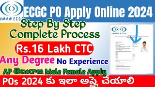 ECGC PO Application Online Process 2024 TeluguHow to apply ECGC Probationary Officer 2024 [upl. by Aierb166]