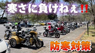 【バイク  防寒対策】これからの寒さに打ち勝つ為に【SV650】 [upl. by Ahsenot885]