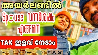 Revenue Registration in Ireland Update Marital Status  Ireland Malayalam Vlog [upl. by Aizirk158]