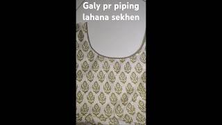 Sewing tips  galy pr piping lagana sekhen sewing stitching shorts viralvideo [upl. by Hctub]