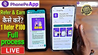 phonepe refer and earn kaise kare  How to refer and earn phonepe app [upl. by Jill]