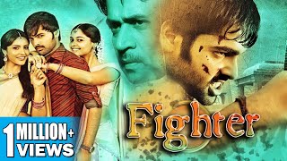 Fighter  Action Dub Movie  Ram Pothineni  Arjun Sarja  Priya Anand  Gracy Singh  Brahmanandam [upl. by Mills]