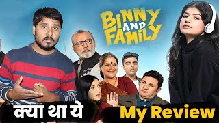 Binny amp Family Movie Review  Varun Dhawan Niece Anjini Dhawan Debut [upl. by Danyette702]