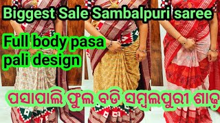 🎉Biggest Sale Sambalpuri saree Pasa pali🍁 full body design🥳sambalpurisaree saree trending [upl. by Dwan284]