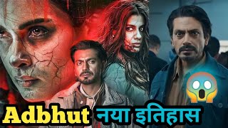 Adbhut Trailer Review In Hindi ll Nawazuddin Siddiqui New Movie review 2024  New horror movie [upl. by Willet155]