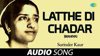 Latthe Di Chadar Mahiya  Surinder Kaur  Old Punjabi Songs  Punjabi Songs 2022 [upl. by Aiouqes]