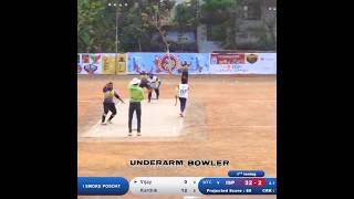 🥎 UNDERARM 🔥 BOWLING 🥎🔥 LBW 😈 underarmcricket bedramedia underarmbowler cricket shortsfeed [upl. by Drisko947]